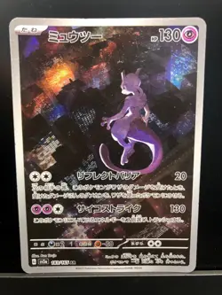 Mewtwo AR 183/165 SV2a Pokemon Card 151 Pokemon Card Japanese& 4 other cards - Image 1