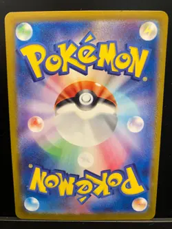 Mewtwo AR 183/165 SV2a Pokemon Card 151 Pokemon Card Japanese& 4 other cards - Image 2