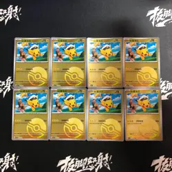 pokemon Chinese exclusive poke ball gem pack captain pikachu lot*8 cards - Image 1