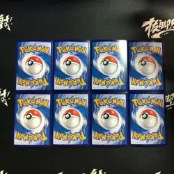 pokemon Chinese exclusive poke ball gem pack captain pikachu lot*8 cards - Image 2