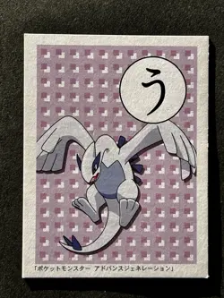 Lugia Pokemon Cards Diamond & Pearl Japanese Playing Cards Game Karuta TCG - Image 2