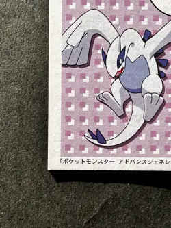 Lugia Pokemon Cards Diamond & Pearl Japanese Playing Cards Game Karuta TCG - Image 4