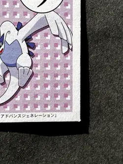 Lugia Pokemon Cards Diamond & Pearl Japanese Playing Cards Game Karuta TCG - Image 5