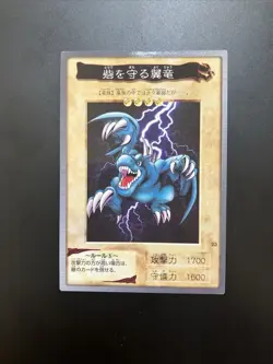 Wing Dragon #23 Yu-Gi-Oh Bandai Carddass Card Japanese Retro Japan Rare A0008 - Image 1