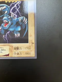 Wing Dragon #23 Yu-Gi-Oh Bandai Carddass Card Japanese Retro Japan Rare A0008 - Image 5