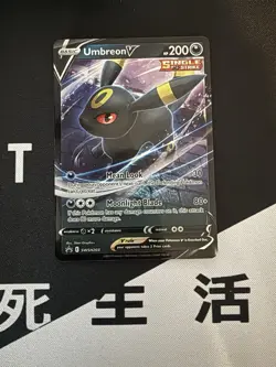 Umbreon V - SWSH203 - SWSH: Sword & Shield Promo Cards (SWSD) - NM - Pokemon TCG - Image 1