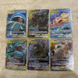 Pokemon TCG Magikarp &Wailord GX/Slowpoke Psyduck GX/Umbreon Darkrai Lot 6 -HV19 - Image 1