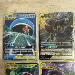 Pokemon TCG Magikarp &Wailord GX/Slowpoke Psyduck GX/Umbreon Darkrai Lot 6 -HV19 - Image 2