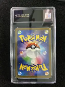 2025 Pokemon TCG JPN Art Rare SV9 #104/100 AR Iono's Killowattrel JBH Auth -OC83 - Image 2
