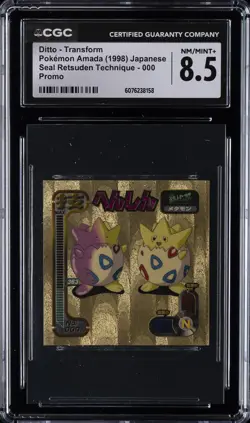 1998 POKEMON JPN SEAL RETSUDEN TECHNIQUE PROMO #000 DITTO - TRANSFORM CGC 8.5 - Image 1