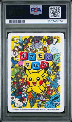2025 POKEMON TARUKA PIKACHU PSA 10 - Image 2
