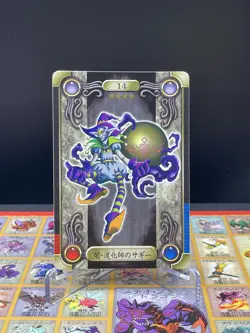 Yu-Gi-Oh! 1999 Bandai Sealdass - No.14 Saggi the Dark Clown - Image 1