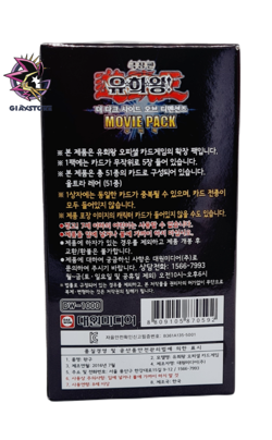 The Dark Side of Dimensions Movie Pack - MVP1-KR - Booster box Korean Yu-Gi-Oh - Image 3