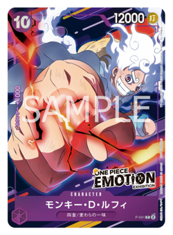 [SEALED] Monkey D Luffy P P-041 [Emotion Exhibition] PROMO One Piece Japan - Image 1
