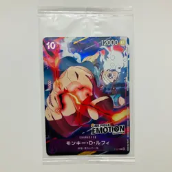[SEALED] Monkey D Luffy P P-041 [Emotion Exhibition] PROMO One Piece Japan - Image 2