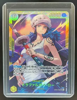 2024 One Piece Japanese Trafalgar Law Heroins Edition Promo SR Alt Art #EB03-062 - Image 1