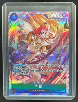 2024 One Piece Japanese Kujyaku Heroins Edition Promo SR Alt Art #EB03-041 - Image 1