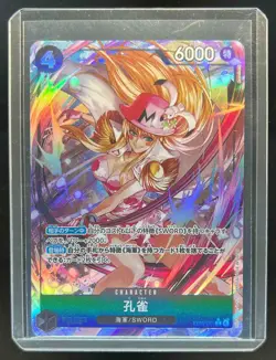 2024 One Piece Japanese Kujyaku Heroins Edition Promo SR Alt Art #EB03-041 - Image 1