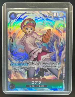 2024 One Piece Japanese Nico Robin Promo SR #EB03-042 - Image 1