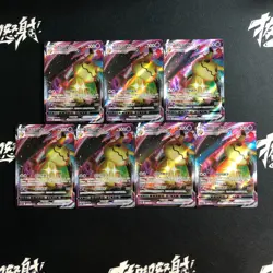 pokemon Chinese exclusive Mimikyu VMAX RRR Holo lot*7 Cards - Image 1