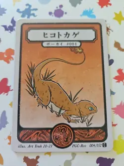 Pokai Gaku - Charmander 004/152- ART YEUH Pokemon Fan Art card - Image 1