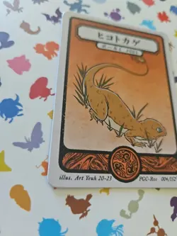 Pokai Gaku - Charmander 004/152- ART YEUH Pokemon Fan Art card - Image 2