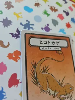 Pokai Gaku - Charmander 004/152- ART YEUH Pokemon Fan Art card - Image 4