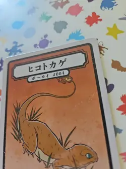 Pokai Gaku - Charmander 004/152- ART YEUH Pokemon Fan Art card - Image 5