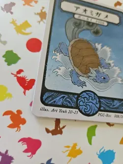 Pokai Gaku - Wartortle 008/152- ART YEUH Pokemon Fan Art card - Image 2