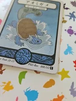 Pokai Gaku - Wartortle 008/152- ART YEUH Pokemon Fan Art card - Image 3