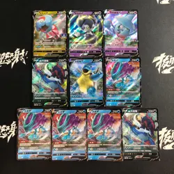 pokemon Chinese exclusive Suicune V Blastoise RRR Holo lot*10 Cards - Image 1