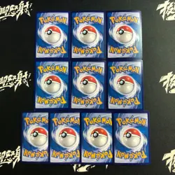 pokemon Chinese exclusive Zamazenta V Simisear RRR Holo lot*10 Cards - Image 2