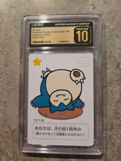 Snorlax Pokemon Center Taruka Japanese 2025 Promo Playing Card - Image 1