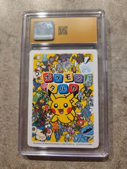 Snorlax Pokemon Center Taruka Japanese 2025 Promo Playing Card - Image 2