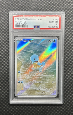 Pokemon TCG - Squirtle 170/165 Sv2a: Pokemon Card 151 Holo (Japanese) PSA 10 - Image 1