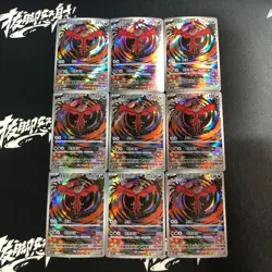 pokemon Chinese exclusive AR Illustration Holo Yveltal lot*9 cards - Image 1