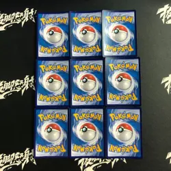 pokemon Chinese exclusive AR Illustration Holo Yveltal lot*9 cards - Image 2