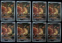 Vulpix AR 067/063 Mega Brave M1L Pokemon Card Japanese Lot*8 -NE40 - Image 1