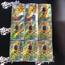 pokemon Chinese exclusive AR Illustration Holo Joltik Lechonk lot*9 cards - Image 1