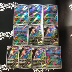 pokemon Chinese exclusive AR Illustration Holo Bellsprout Toedscool lot*10 cards - Image 1