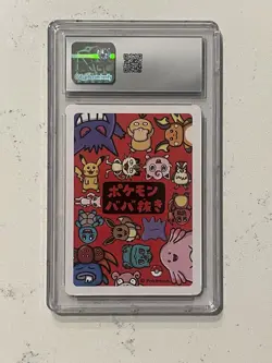 2019 POKEMON PLAYING CARDS JPN OLD MAID SQUIRTLE CGC 10 GEM MINT - Image 2