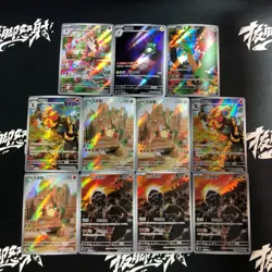 pokemon Chinese exclusive AR Illustration Holo Tropius Bellibolt lot*11 cards - Image 1