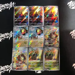 pokemon Chinese exclusive AR Illustration Holo Sandygast Dunsparce lot*9 cards - Image 1