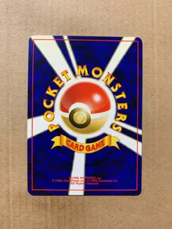 Japanese Imposter Oak's Revenge - Team Rocket - Uncommon Pokemon Card - NM/Mint - Image 2