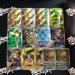 pokemon Chinese exclusive AR Illustration Holo Gimmighoul lot*13 cards - Image 1