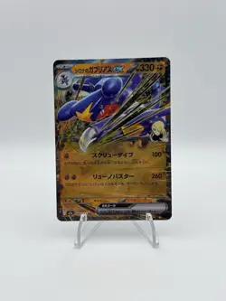 Pokemon Mega Dream Double Rare EX Lot 9 Cards Japanese No Dupes - US Seller NM - Image 3