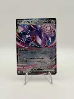 Pokemon Mega Dream Double Rare EX Lot 9 Cards Japanese No Dupes - US Seller NM - Image 4
