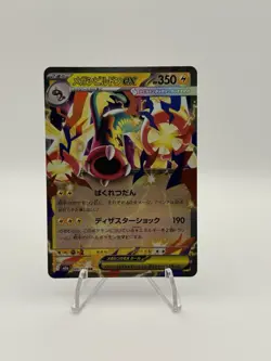 Pokemon Mega Dream Double Rare EX Lot 9 Cards Japanese No Dupes - US Seller NM - Image 5