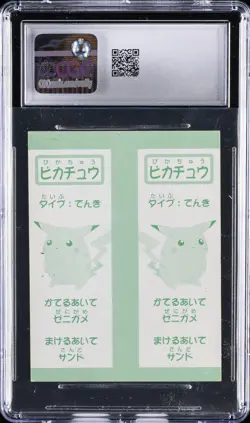 1996-99 POKEMON PLAYING CARDS POKEMON KARUTA - JPN MEW - NA CGC 8.5 - Image 2