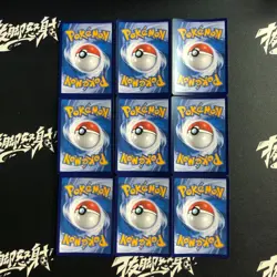 pokemon Chinese exclusive AR Illustration Holo Iron Moth lot*9 cards - Image 2